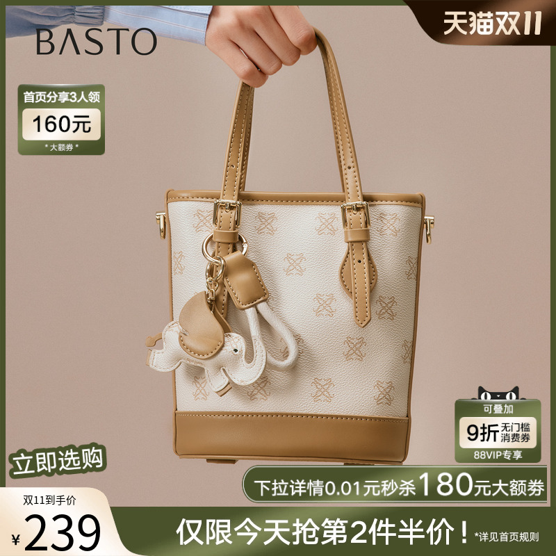 百思图2025秋季新款商场同款水桶包时尚潮流斜挎包女TY042CX5
