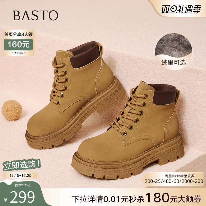 百思图2025冬季新款复古马丁靴工装靴踢不烂大黄靴女短靴D3785DZ5