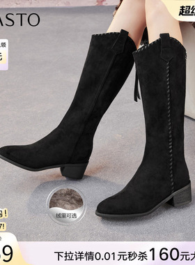 百思图冬商场新款加绒绒面骑士靴长靴V口粗跟女西部靴F3016DG5