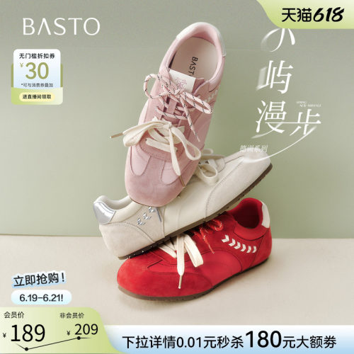 百思图夏季复古内增高德训女鞋