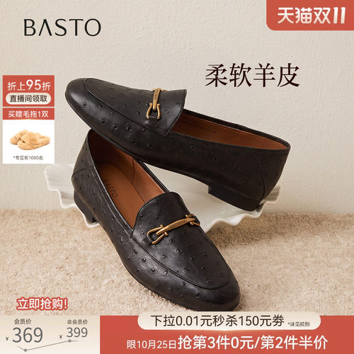时尚潮流简约舒适