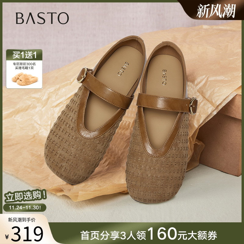 时尚潮流简约舒适