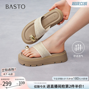 厚底增高夹趾一字拖休闲外穿女拖鞋 D5066BT6 新款 百思图2026夏季