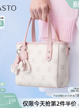 百思图春秋商场新款时尚小众设计老花手提包潮流斜挎包女TY043CX5