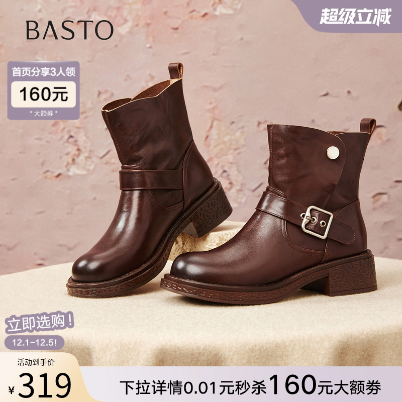 时尚潮流简约舒适