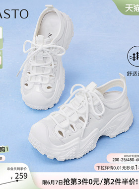 百思图夏商场新款白色老爹鞋厚底女运动休闲鞋溯溪鞋B0163BM5