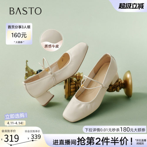 百思图春季新款方头粗跟玛丽珍鞋