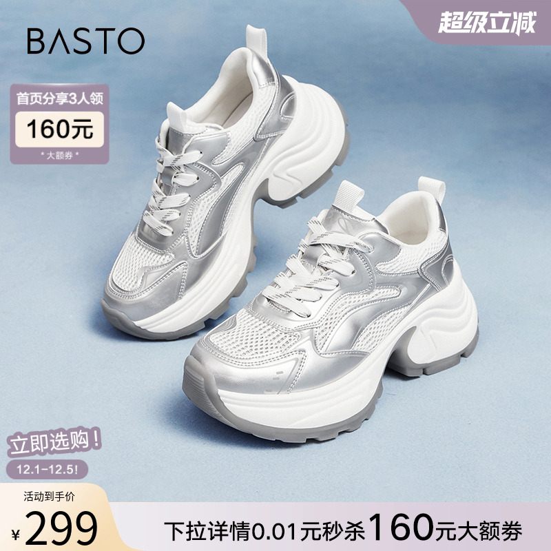 时尚潮流简约舒适