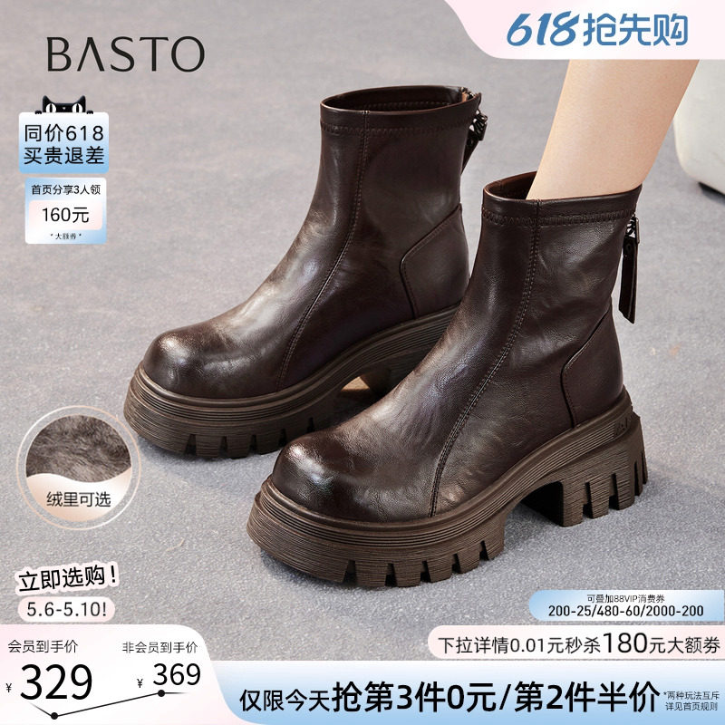 百思图冬商场新款高跟粗跟女加绒短靴厚底增高马丁靴F6012DD5