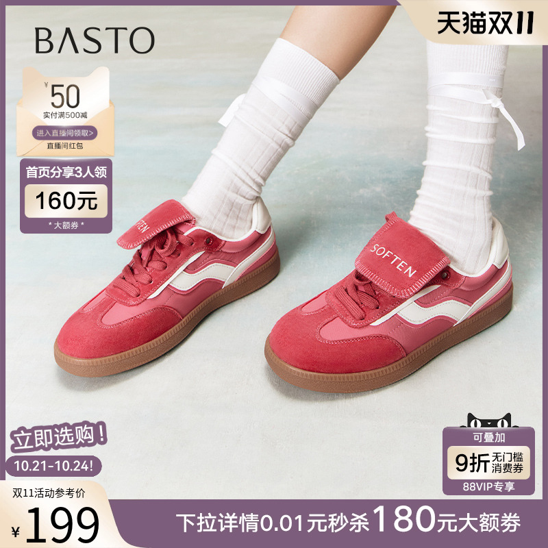 时尚潮流简约舒适