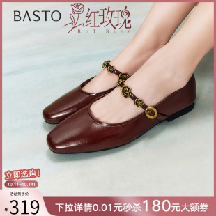 管乐同款 女单鞋 百思图红玫瑰25秋新款 凉鞋 M1107AQ5 玛丽珍鞋