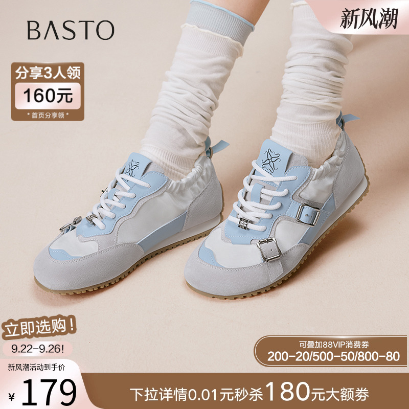 时尚潮流简约舒适