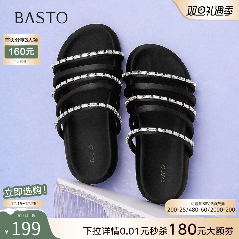 时尚潮流简约舒适