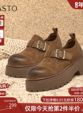 百思图2026春季新款厚底全包勃肯鞋复古粗跟女懒人单鞋D3727AM6