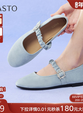 百思图2025秋季新款玛丽珍鞋休闲浅口平底鞋女芭蕾单鞋M9213CQ5