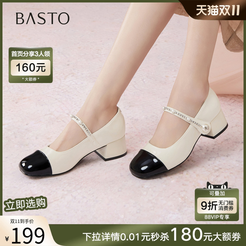 百思图2025秋季新款拼接玛丽珍鞋小香风粗跟女浅口单鞋B2342CQ5