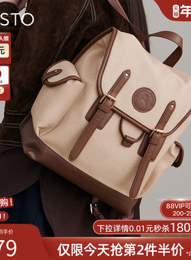 百思图商场同款时尚大容量书包通勤旅行双肩背包大学生女X2792DX2