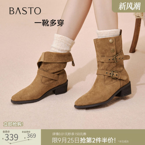 百思图冬季新款复古西部牛仔靴堆堆靴尖头粗跟女短靴BP019DZ5