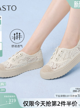 百思图2026夏季新款厚底网面透气渔夫鞋休闲户外女单鞋B1130BA6