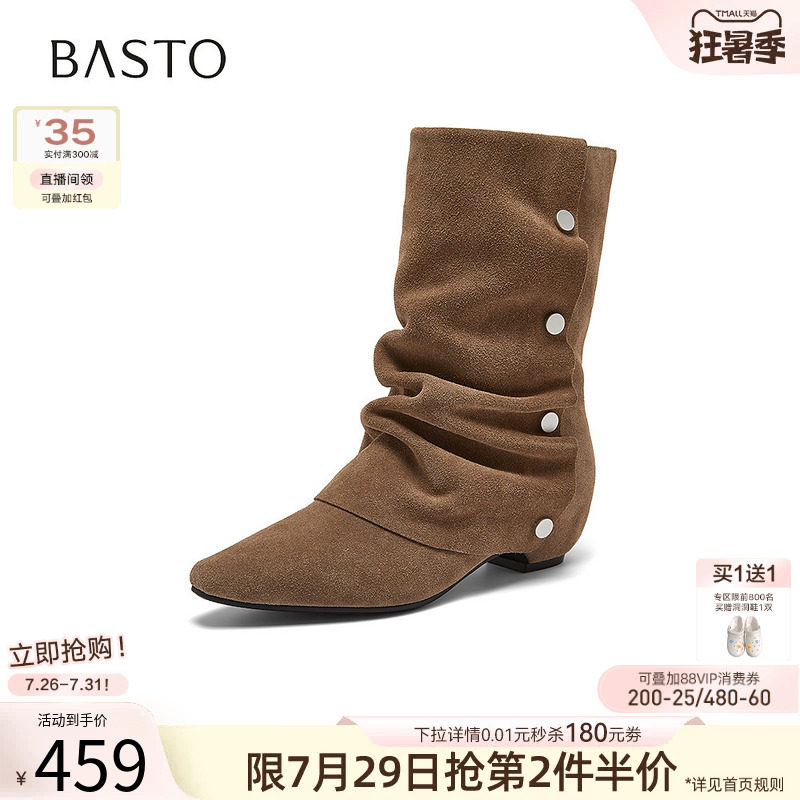 百思图2026冬新款真皮尖头粗跟西部靴美拉德堆堆靴女短靴B6306DS6