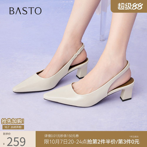 百思图夏季商场新款气质粗跟高跟鞋尖头后空女凉鞋B2610BH5
