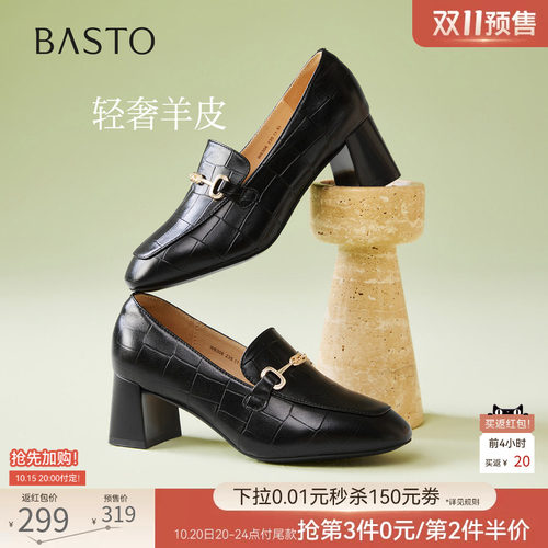 时尚潮流简约舒适