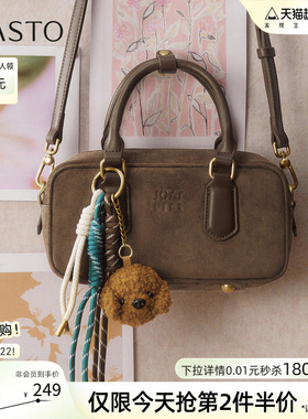 百思图春夏季商场同款保龄球波士顿包时尚复古斜挎包女TY097DX5