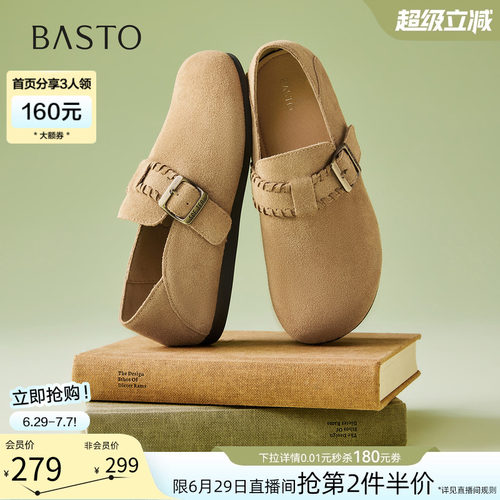 时尚潮流简约舒适
