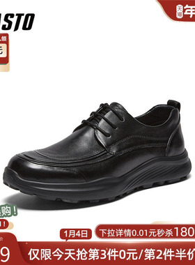 百思图26春季商场新款商务真皮男士皮鞋时尚通勤休闲皮鞋WDS01AM6
