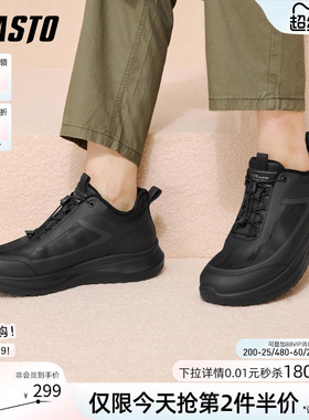 百思图春商场同款户外溯溪鞋运动鞋黑色跑步鞋男士休闲鞋17100DM5