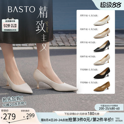 时尚潮流简约舒适