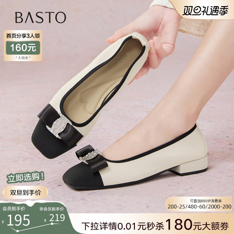 百思图2025秋季商场新款拼色浅口单鞋时尚通勤女鞋妈妈鞋B1713CQ5