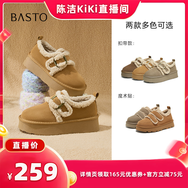 时尚潮流简约舒适