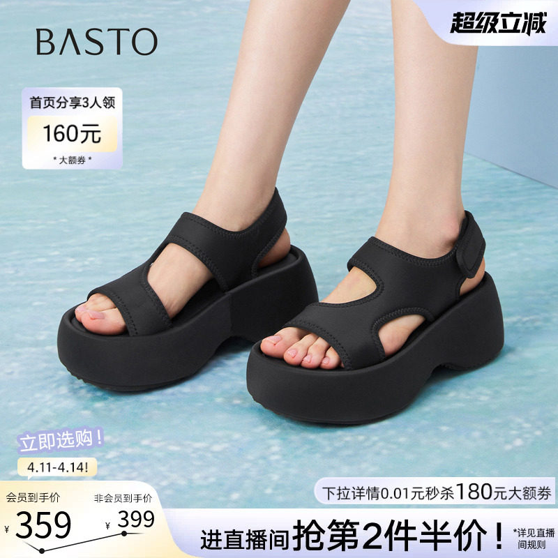 百思图2026夏季商场新款厚底增高运动休闲凉鞋魔术贴女鞋E6172BL6