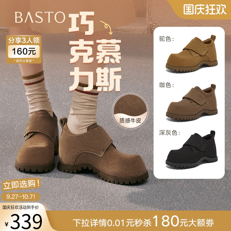 时尚潮流简约舒适