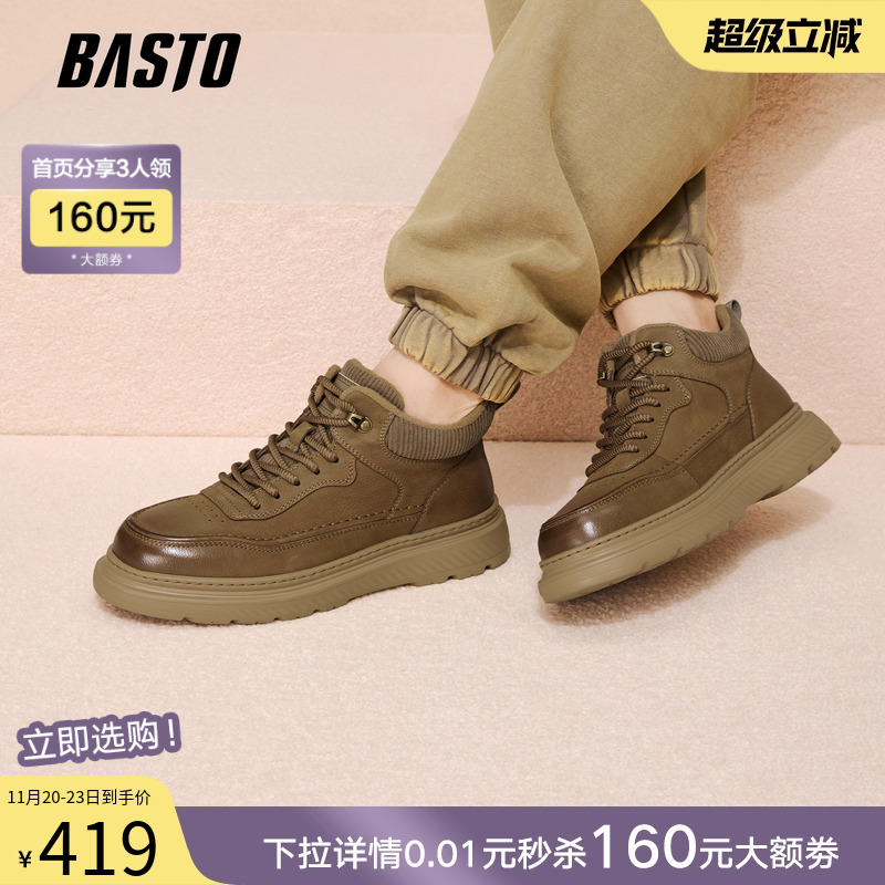 时尚潮流简约舒适