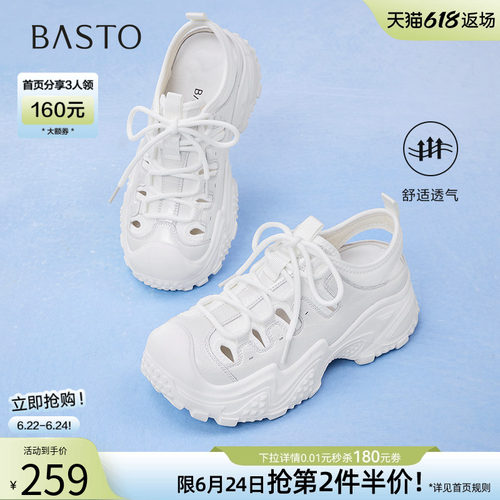 时尚潮流简约舒适
