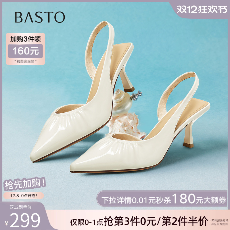 时尚潮流简约舒适