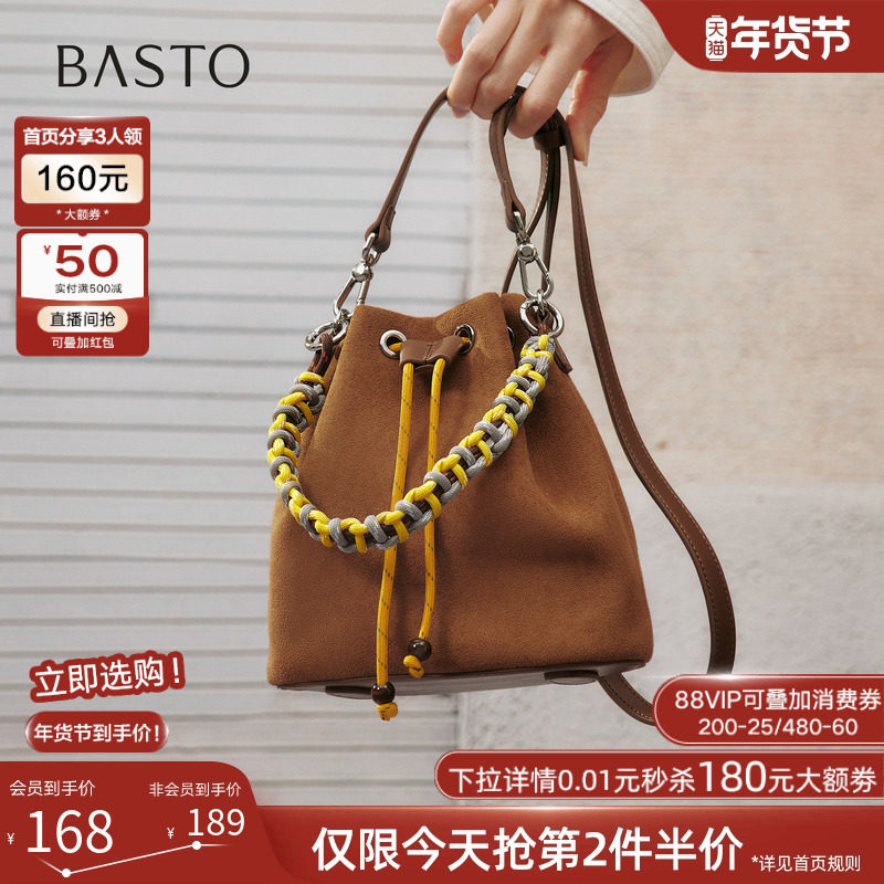 百思图25秋季商场新款miu系水桶包时尚潮流单肩斜挎包女X3749CX5,箱包皮具/热销女包/男包,水桶包,淘宝优惠券,粉丝福利购,淘宝优惠卷