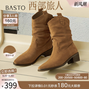 美拉德西部牛仔堆堆短靴女 百思图西部旅人25冬新款 张碧晨同款