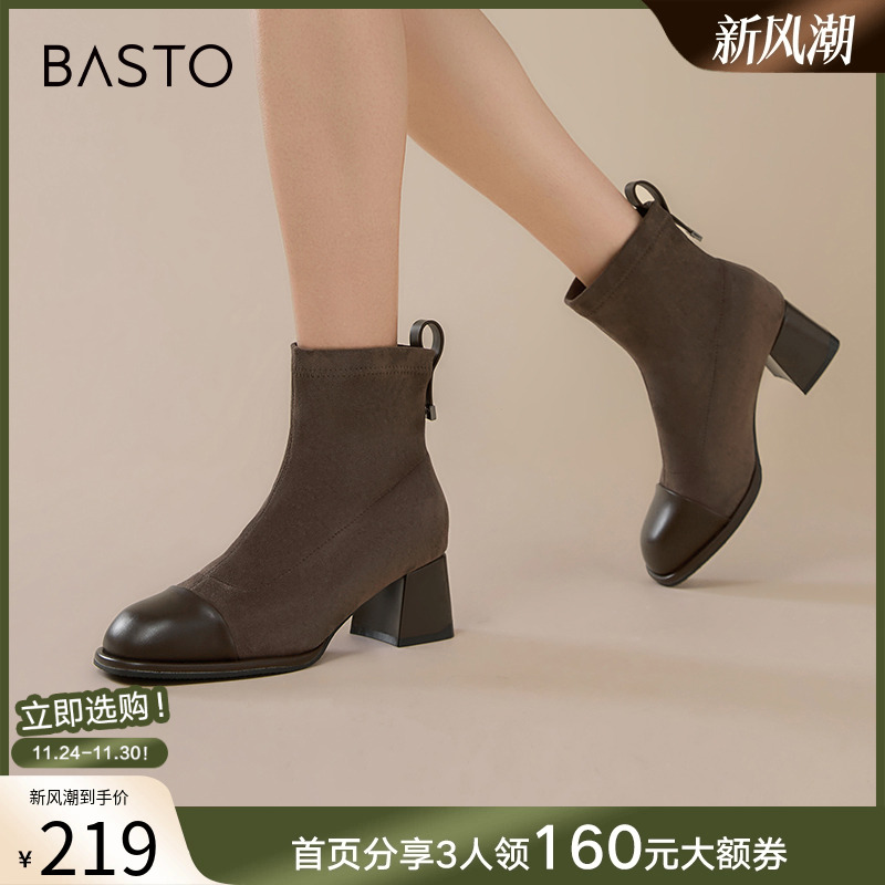 时尚潮流简约舒适