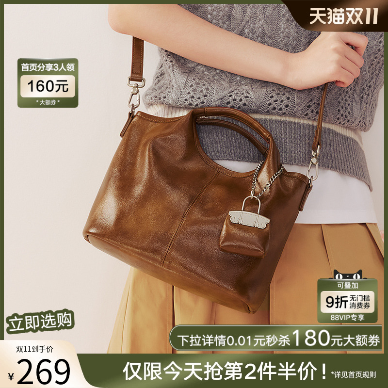 时尚潮流OL通勤