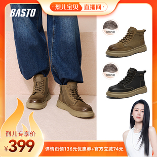 马丁靴时尚 百思图户外工装 男短靴W9025DD5Z 烈儿宝贝直播间