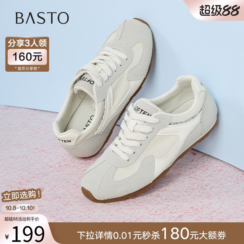 ��ɫ 34 ��˼ͼ2025�����¿�����е�ѵЬ����ЬŮ�˶�����ЬV0148AM5