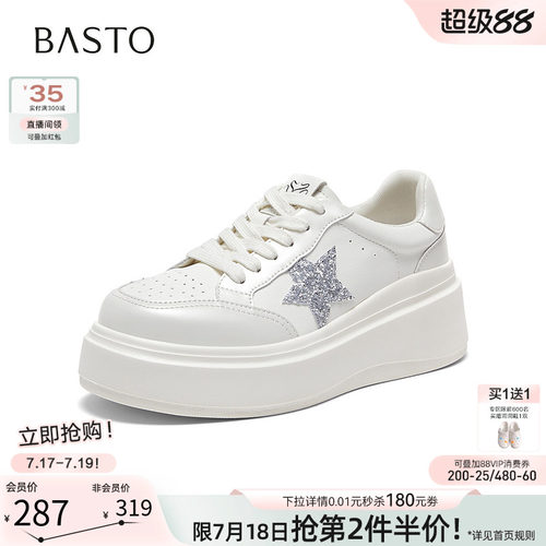 时尚潮流简约舒适