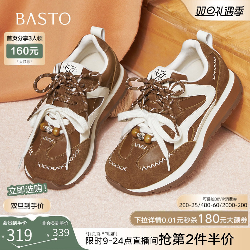 时尚潮流简约舒适