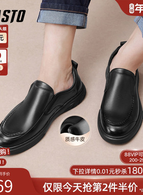 百思图2025秋季新款牛皮一脚蹬乐福鞋商务通勤男休闲皮鞋59735CM5