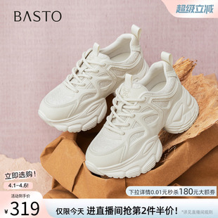厚底增高女休闲运动鞋 G2231CM5 透气纯色老爹鞋 百思图春秋新款