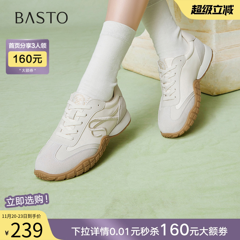 时尚潮流简约舒适