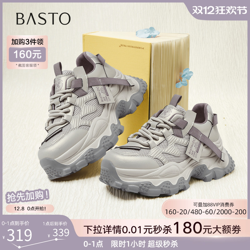 时尚潮流时尚潮流